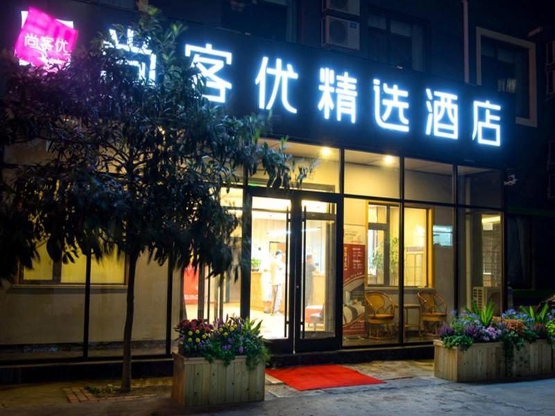 Thank Inn Plus Hotel Shandong Qingdao Olympic Sailing May 4Th Square Eksteriør bilde